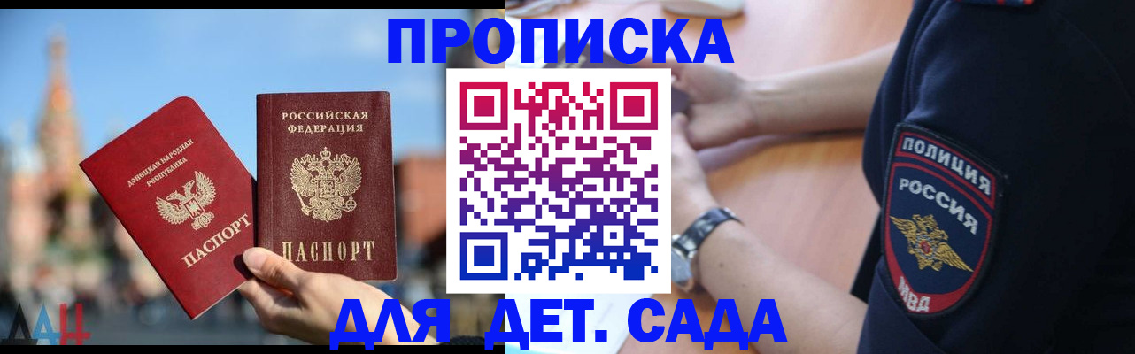 найти адрес прописки в Пересвете